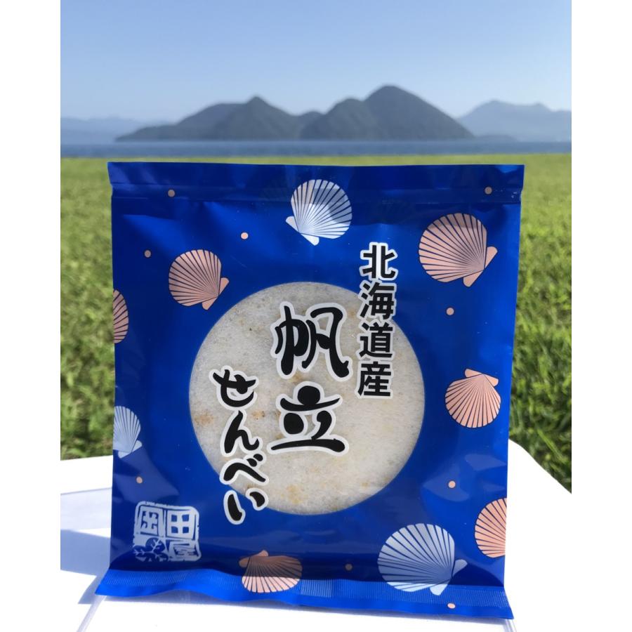 北海道産帆立貝のホタテせんべ | 