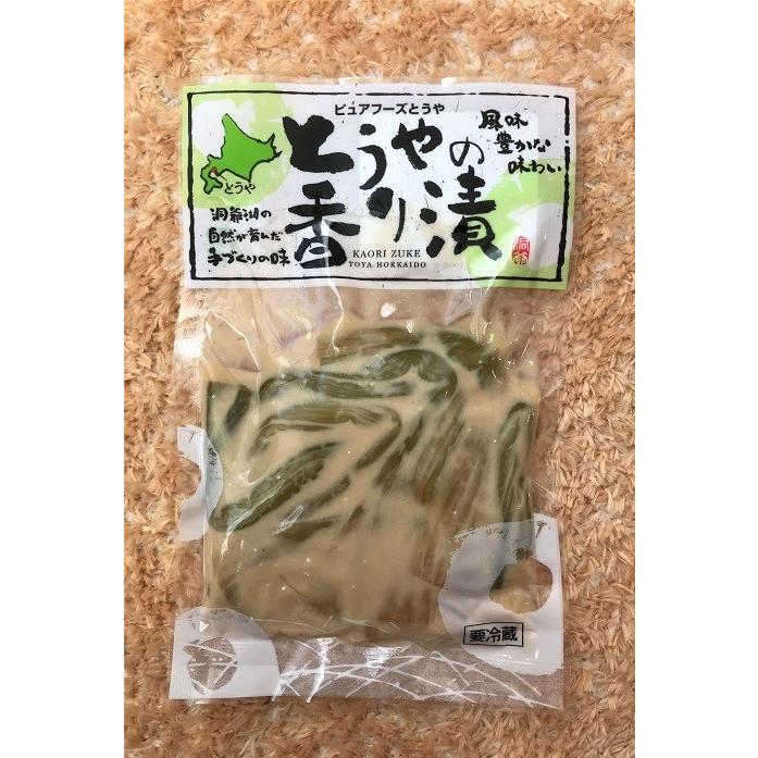 【北海道洞爺湖町】セロリの粕漬け【食品添加物無添加】 | 