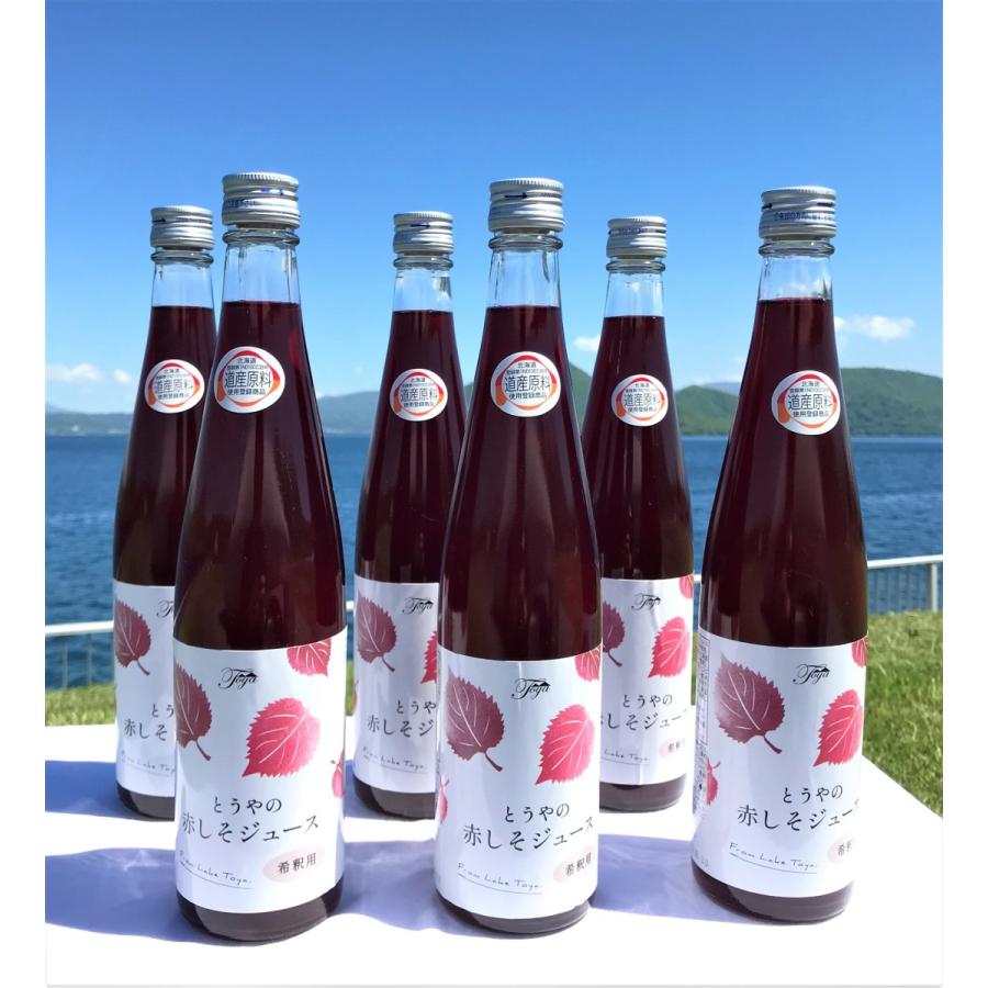 【送料無料】とうやの赤しそジュース１２本入り【紫蘇】【ポイント5倍】
