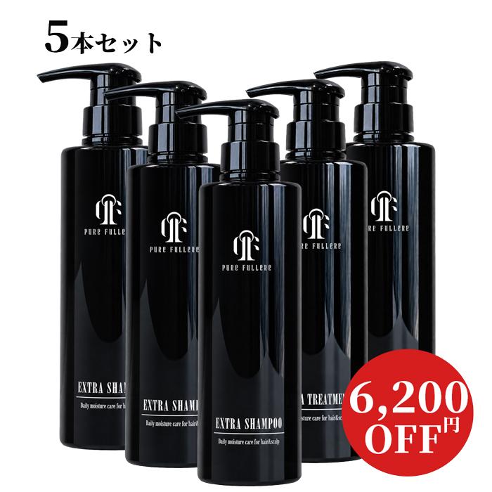 PURE FULLERE ピュアフラーレ エクストラ シャンプー・トリートメント