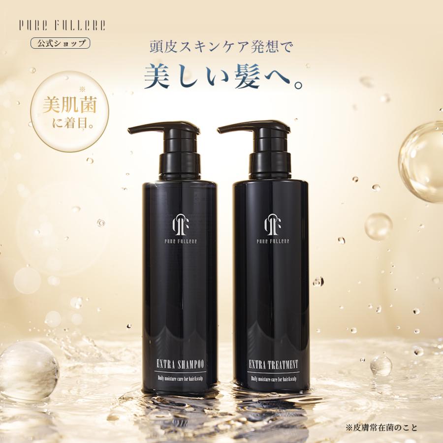 ピュアフラーレ 】エクストラシャンプー 500ml ハリ コシ ツヤ 