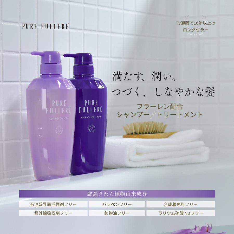 ピュアフラーレ エクストラシャンプートリートメント期間限定スペシャルセット本体2本 各500ml 詰替用2個 各400ml ハリ コシ 植物由来 真夜中市場｜purefullere｜02