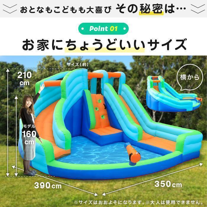 数量限定 HO!!PS プール 遊具 ビニールプール 大型プール トランポリン すべり台 滑り台 大型遊具 エア遊具 エアー遊具 ウォータースライダー ふわふわ遊具 【1239409950】(44626円)