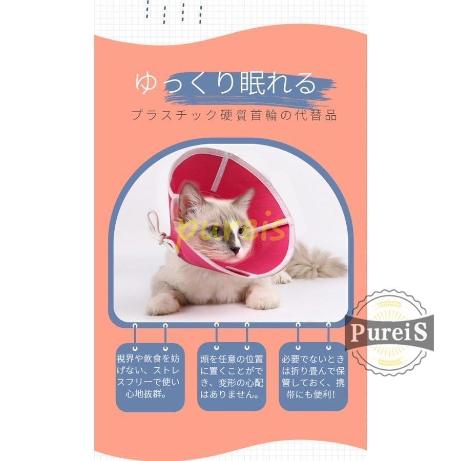 エリザベスカラー 犬用 猫用 ペット用品 術後保護 介護 手術服 抗菌消臭 術後服 傷舐め 足舐め 引っかき防止 傷口 皮膚炎症 医療用 美容 避妊 Jiangs0112 Oncw1 プレイスストア 通販 Yahoo ショッピング