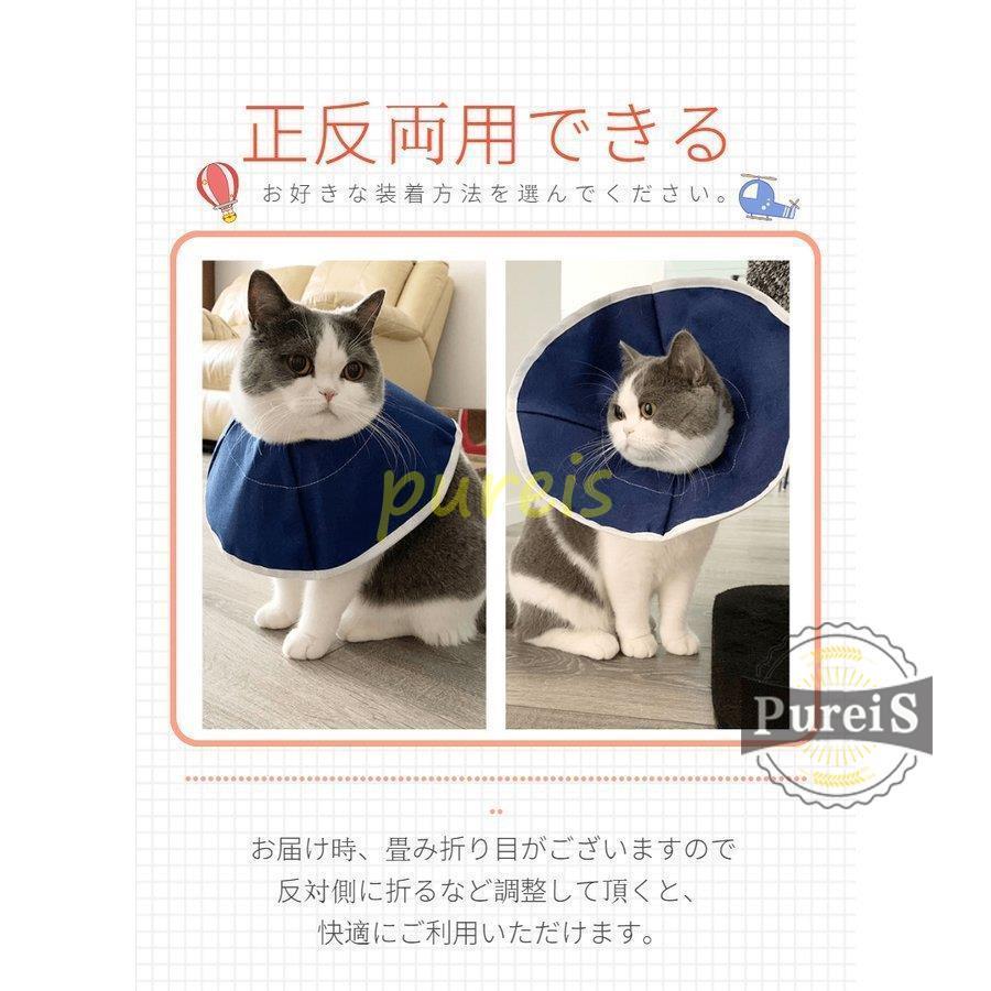 エリザベスカラー 犬用 猫用 ペット用品 術後保護 介護 手術服 抗菌消臭 術後服 傷舐め 足舐め 引っかき防止 傷口 皮膚炎症 医療用 美容 避妊 Jiangs0112 Oncw1 プレイスストア 通販 Yahoo ショッピング