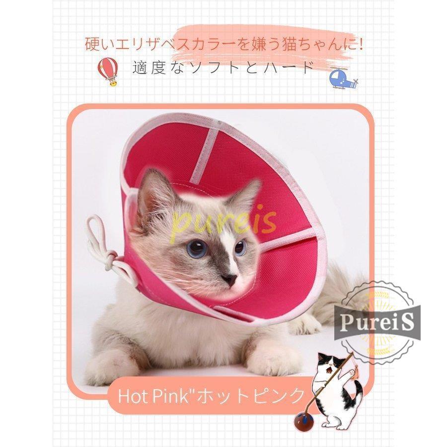 エリザベスカラー 犬用 猫用 ペット用品 術後保護 介護 手術服 抗菌消臭 術後服 傷舐め 足舐め 引っかき防止 傷口 皮膚炎症 医療用 美容 避妊 Jiangs0112 Oncw1 プレイスストア 通販 Yahoo ショッピング