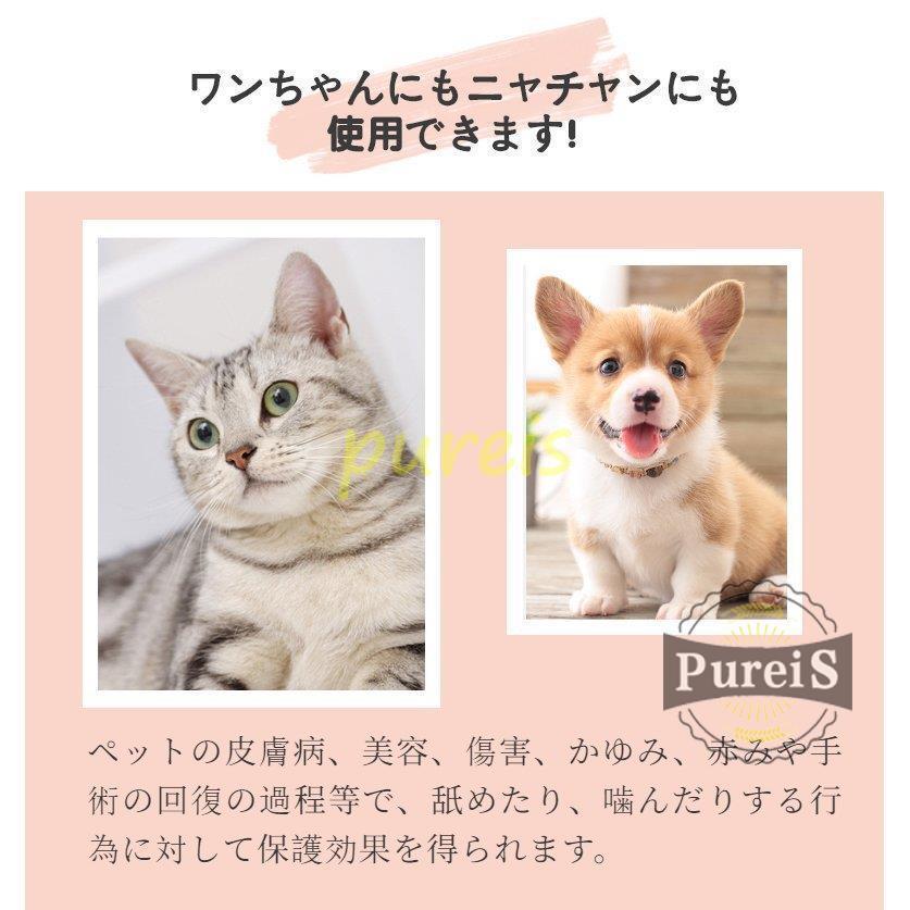 Sale 66 Off イヌ ドーナツ エリザベスカラー ストレス軽減 ネコ 傷口保護 可愛い 犬 ソフト