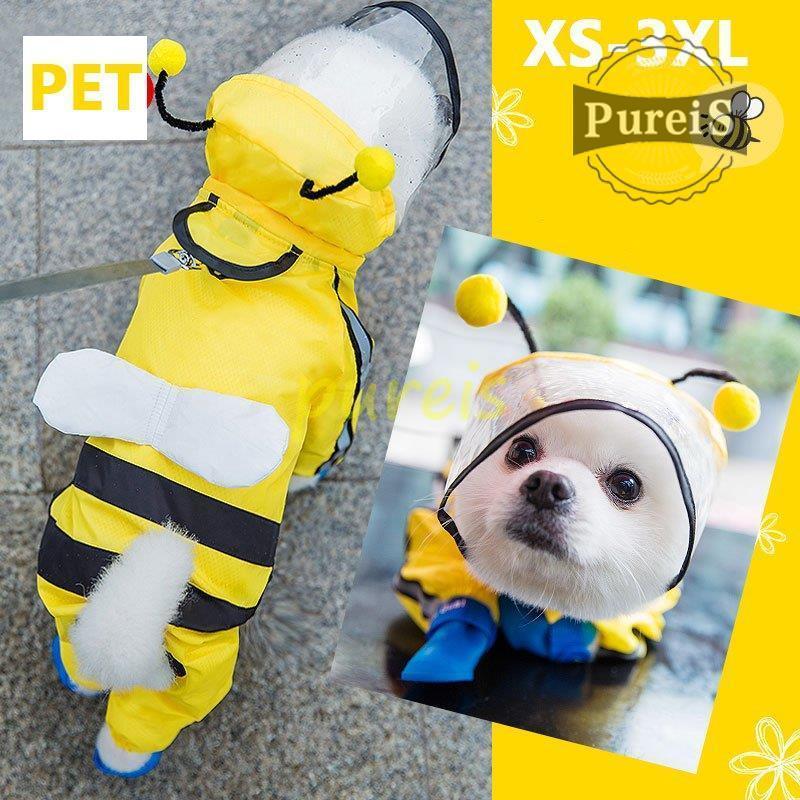 犬 雨の日 散歩 レインコート 春 夏 雨具 雨着 ペット用 つなぎ カッパ ポンチョ 犬服 レイングッズ 旅行 お出かけ 梅雨対策 小型犬 中型犬xs 7xl サイズ追加 Jiangs0112 Yccw プレイスストア 通販 Yahoo ショッピング