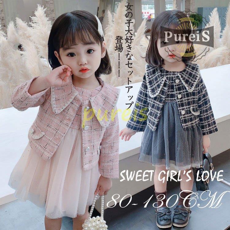 2点セット 入学式 入園式 卒業式 女の子 フォーマル スーツ ボレロ ドレス スーツ セットアップ 子供服 ワンピース 卒園式 上下セット 七五三 子供 キッズ Jiangs0112 Ycet56 プレイスストア 通販 Yahoo ショッピング