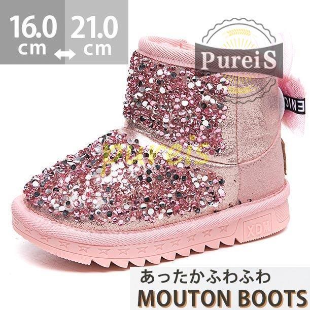 カジュアル シンプル 女の子 ショートブーツ キラキラ 無地 幼児 ムートン ブーツ 子供靴 ムートンブーツ キッズ 冬靴 14 22cm 安い おしゃれ 可愛い ジュニア ブーツ 最終決算 Www Paulienvisscher Nl