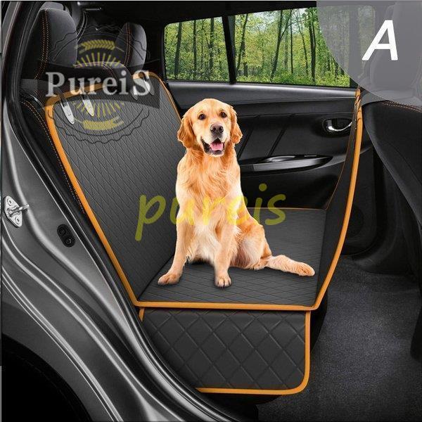 最高の 車用 ペットシート 車 シートカバー 軽自動車 ドライブシート 防水シートカバー 後部座席用 車用ペットシート くるま アウトドア カー用品 防水マット 超美品 Turningheadskennel Com
