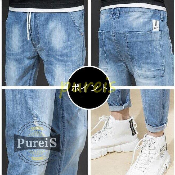 メンズデニムパンツ メンズ Gパン ジーンズ スキニー ウォッシュブルー ダメージ カジュアル 9分丈ボトムス リアル