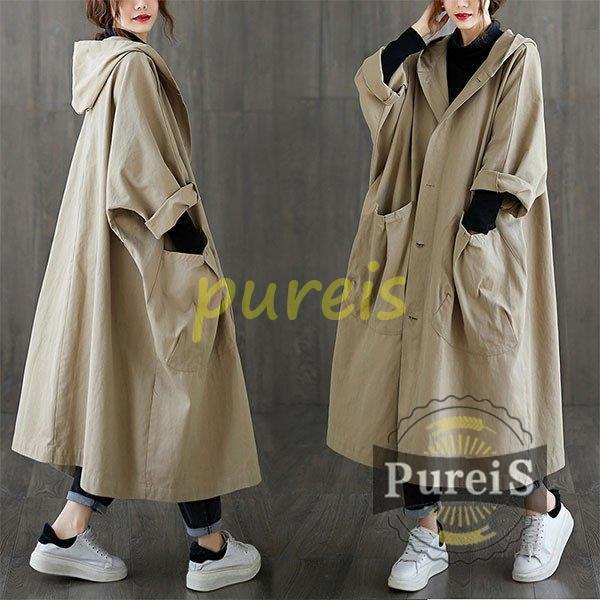 トレンチコート レディース 秋物 ロングコート 春 スプリングコート フード付き 長袖 秋 オーバーサイズ コート 春服 カジュアル 無地 アウター ファッション 独特な