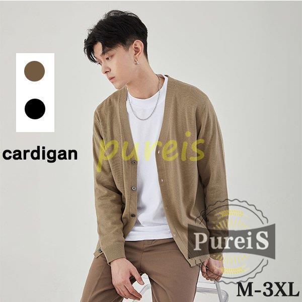 カーディガン メンズ 大きいサイズ 春 秋トップス ニット 無地 目立つ 長袖 Vネック アウター ビジネス カジュアル 薄手 韓国 おしゃれ 人気定番の