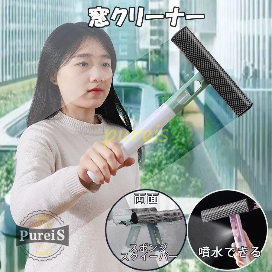 プレイスストアガラスクリーナー 水切りワイパー 水拭き 窓拭き 掃除 ワイパー 噴水 窓掃除 スクレーパー T字型 車用 お風呂 期間限定キャンペーン