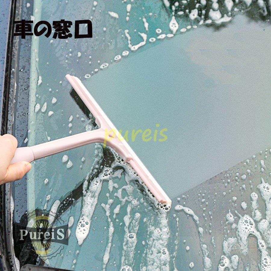 水切りワイパー T字型 ガラススクイジー ウォータースクイジー ガラス掃除 シャワー室 ガラスワイパー 車用 窓掃除 水切り お風呂 Jiangs1219 Sn7 プレイスストア 通販 Yahoo ショッピング