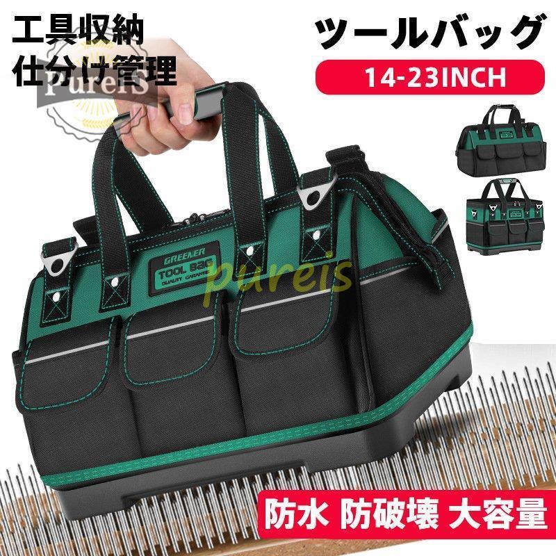 ツールバッグ 電工 工具箱 ツールケース バイク ツールボックス 帆布 電動工具 ボストン 工具差し入れ 多機能 工具入れ Jiangs2306 Haxp123 プレイスストア 通販 Yahoo ショッピング