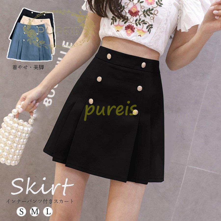 驚きの値段で ミニスカート 美脚 台形スカート プリーツ ワンピース 商品到着後レビューと評価を書く 問い合わせページ にご連絡頂ければ980円返金 Www We Job Com