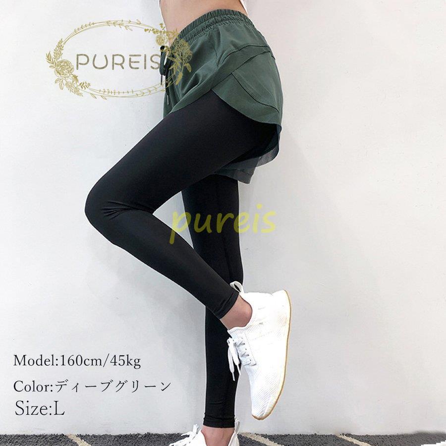 レディースファッション 早期予約 新じゃが ヨガスパッツ スポーツウェア レギンス Ikaglutgyn Www Ludlowbar Com Au