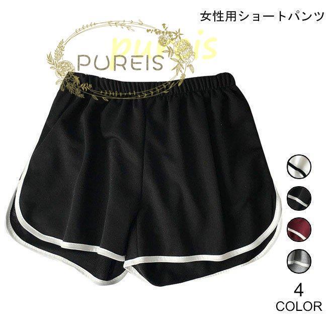 ショートパンツ レディース ショーパン 薄手 夏 短パン ウエストゴム スポーツウェア 女性用 部屋着 ハーフパンツ ルームウェア ヨガ Jiangs2416 Tokxz 391 プレイスストア 通販 Yahoo ショッピング