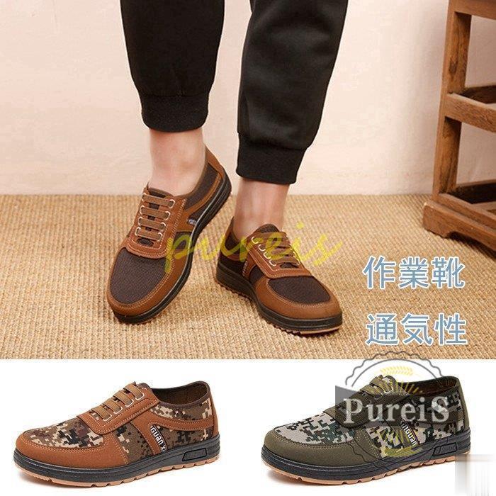 スニーカー メンズ 軽い 作業靴 メンズ 通気性 室内履き スニーカー ローカット ワークシューズ カジュアルシューズ 柔らかい 疲れにくい 倉庫 Js1111 Mixz241 プレイスストア 通販 Yahoo ショッピング