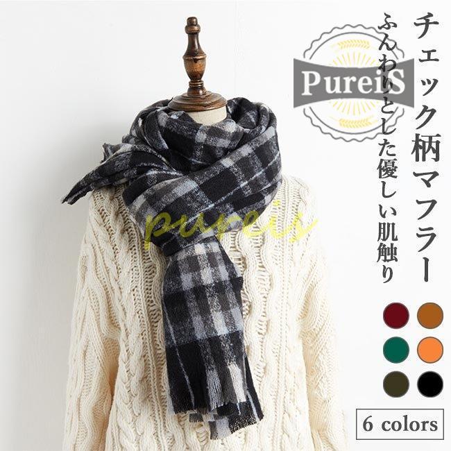 財布 帽子 ファッション小物 きれい マフラー 大判サイズ レディース チェック柄マフラー 襟巻き レトロ ストール ネックウォーマー チェック柄 肌に優しい スカーフ ボリューム感 Wdwacqx9mj Beachsidecme Com
