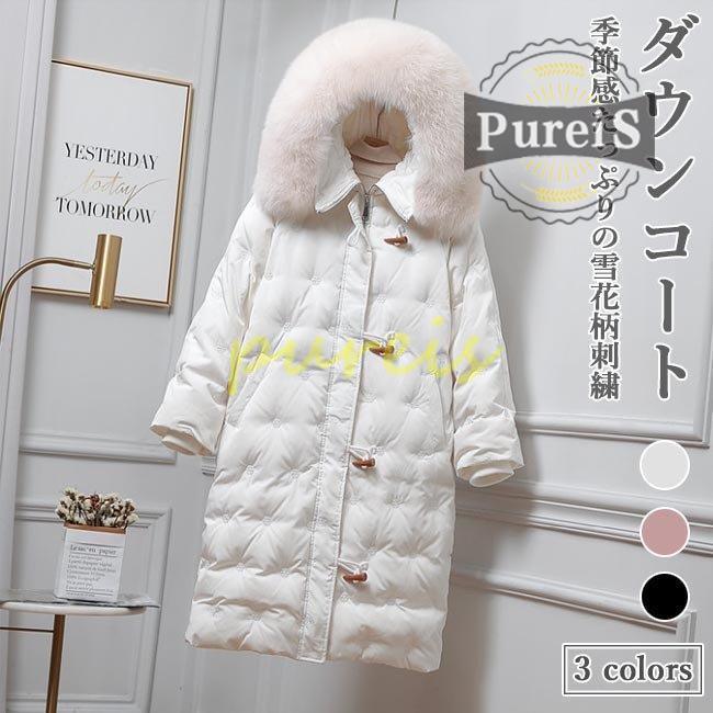 メリット ダウンコート レディース キルティングコート ダウン ダッフルコート ファー 雪花柄 ロングコート 冬 アウター フード付き 刺繍 冬コート 防寒服 ネット特売 Ssl Daikyogo Or Jp