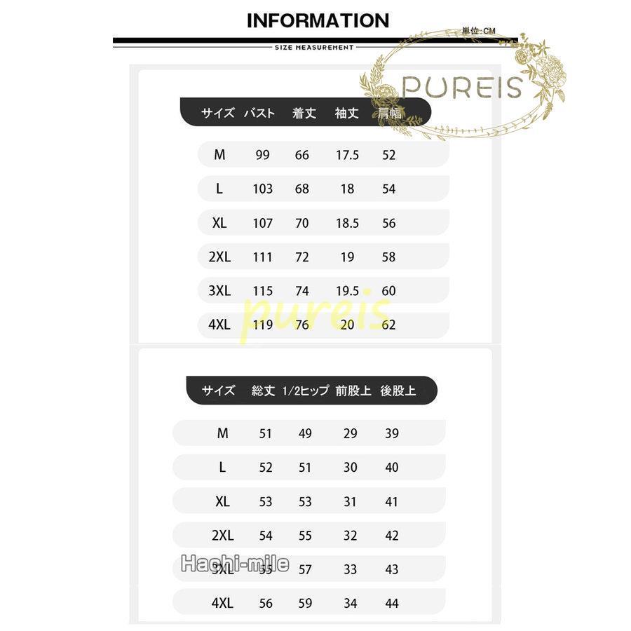 爆買い 上下 春 夏 メンズ セットアップ 半袖 22 夏服 英語柄 カジュアル 上下セット スウェット ジャージ 大きいサイズ ジャージ スウェット上下セット サイズ M