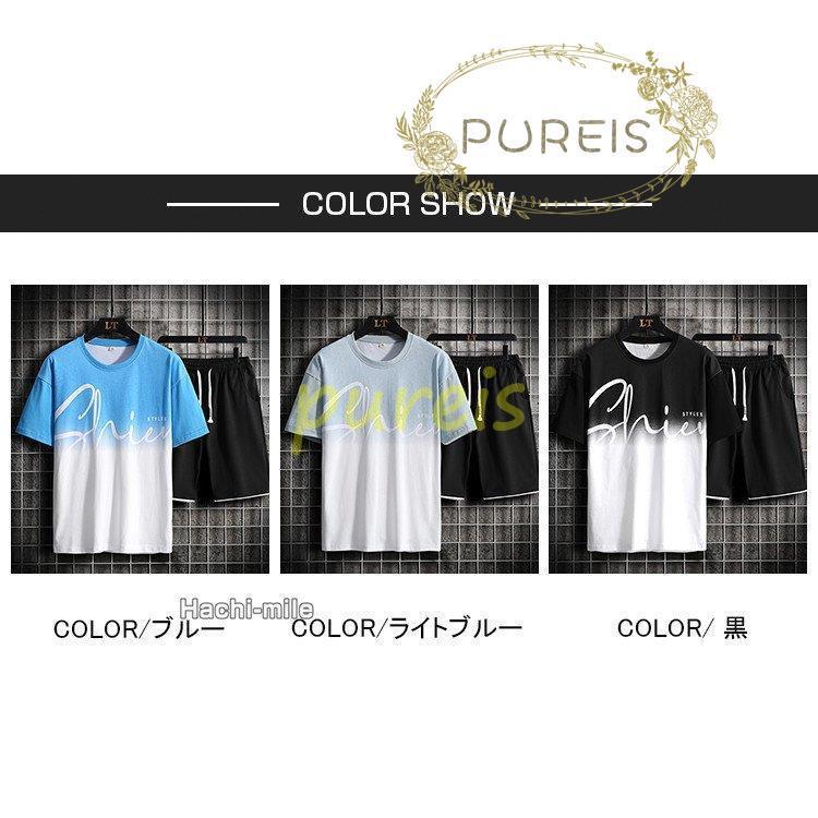 爆買い 上下 春 夏 メンズ セットアップ 半袖 22 夏服 英語柄 カジュアル 上下セット スウェット ジャージ 大きいサイズ ジャージ スウェット上下セット サイズ M