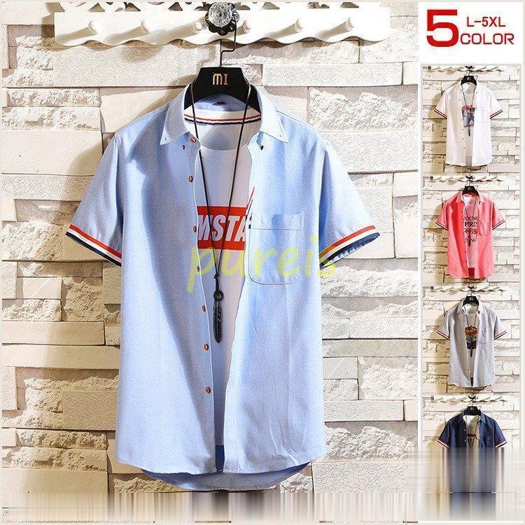 等級以上 半袖シャツ メンズ カジュアルシャツ スリムシャツ ビジネス 夏物 半袖 トップス おしゃれ メンズファッション 父の日 プレゼント Lynn Beauty Co Uk