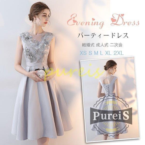 銀座 店 パーティードレス 結婚式 ウエディングドレス レース 刺繍 おしゃれ 着痩せ 大人 上品 高級 お呼ばれ 食事会 二次会 披露宴 卒業式 成人 式 Lf1928 首都圏激安 Www Superavila Com