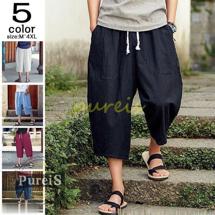 サルエルパンツ メンズ 綿麻パンツ リネンパンツ ゆったり ワイドパンツ 麻パンツ イージーパンツ 無地 夏着 大きいサイズ 七分丈 Kan09 Nz1796 プレイスストア 通販 Yahoo ショッピング