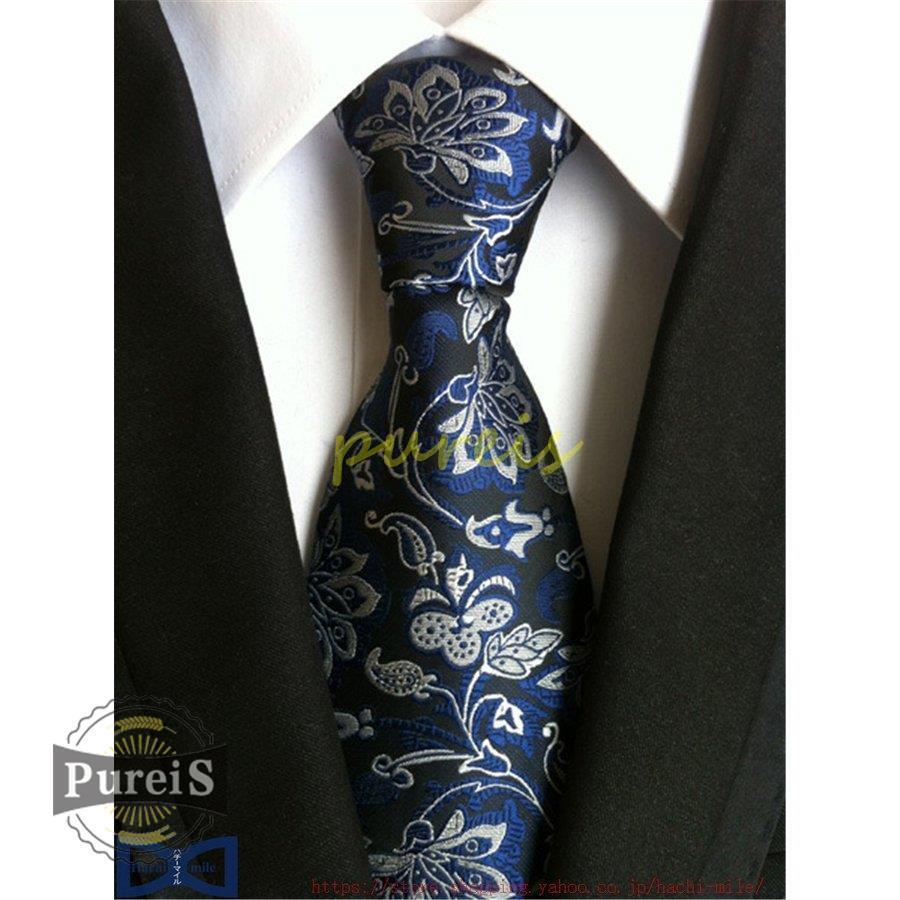 一部予約販売中 ネクタイ ネクタイ メンズ 花柄 おしゃれ ビジネス 紳士 成人式 ネクタイ メンズ 花柄 おしゃれ ビジネス 紳士 成人式 プレゼント 結婚式 イベント スーツ 通勤 卒業式 フォーマル 父の日 Www Threeriversofs Com