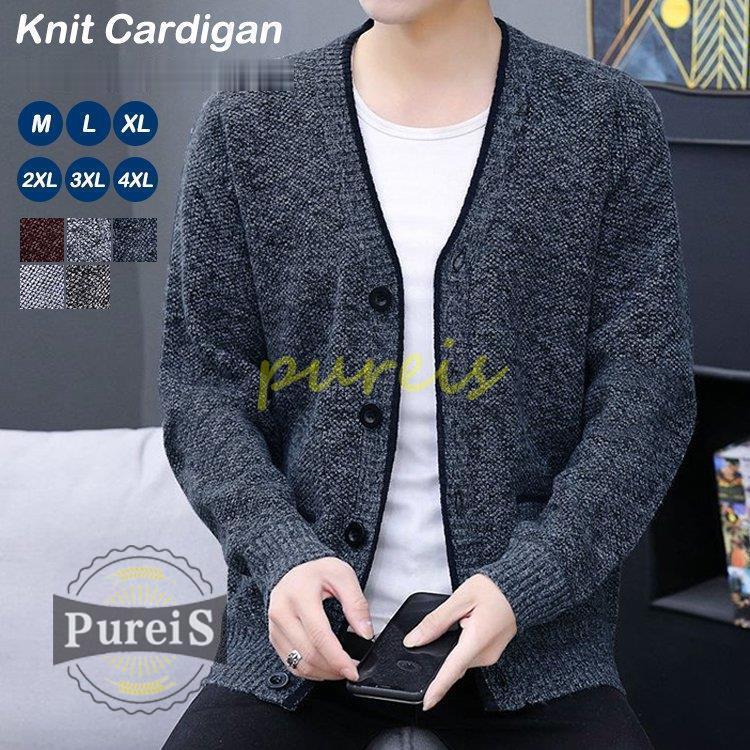 カーディガン メンズ 秋冬 オフィス 40代 厚手 ニットカーディガン 羽織り セーター 前開き トップス 長袖 おすすめ
