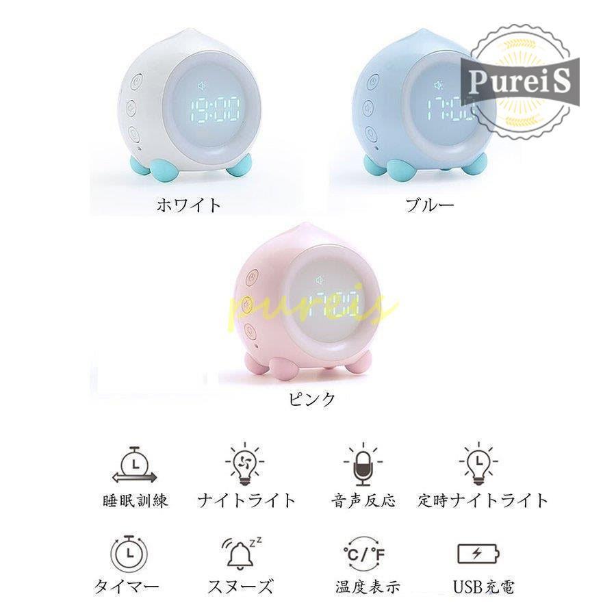 超ポイント祭 期間限定 目覚まし時計 置き時計 デジタル おしゃれ ナイトライト クロック デジタル時計 子供 女の子 男の子 多機能 Led 置時計 お祝 Usb充電 卓上ライト 光 インテリア Luckyoldcar Com