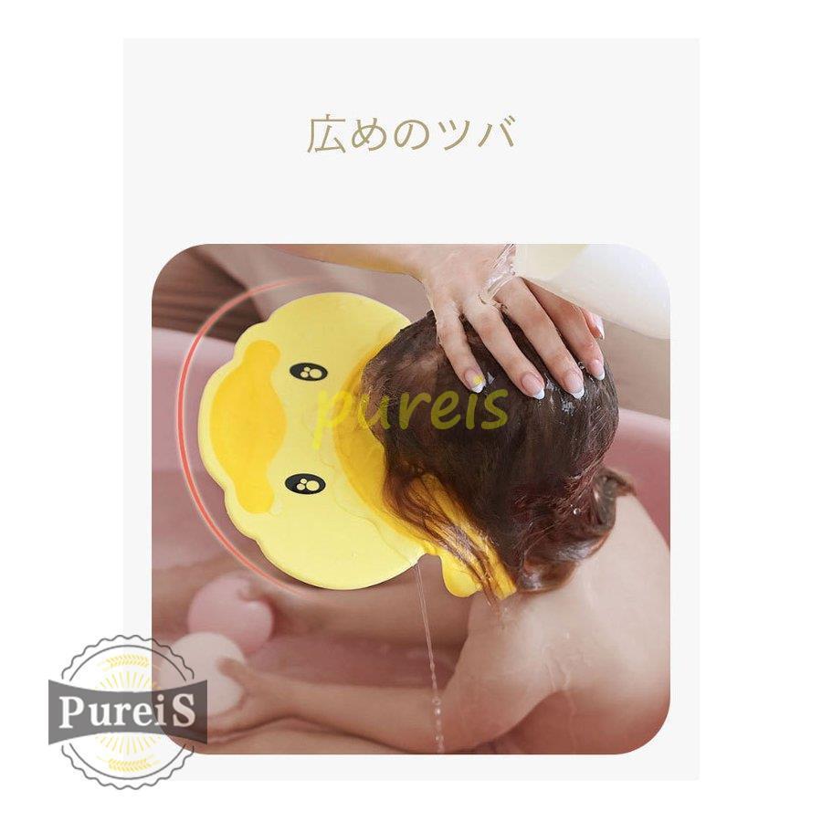 マーケティング シャンプーハット 子供 バスグッズ 撥水 耳あて付き ハット バックル付き 調節可 ストレッチ キッズ サンバイザー 散髪 Cisama Sc Gov Br