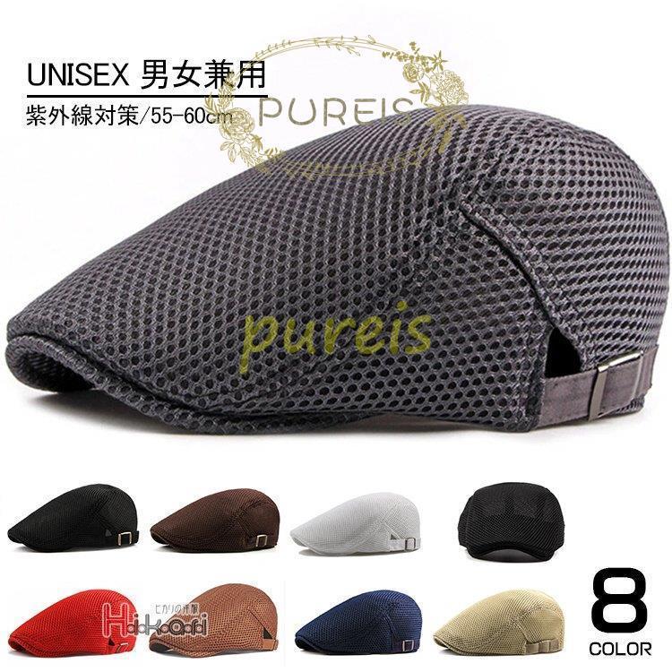 ハンチング帽 メンズ 夏 メッシュ キャップ 帽子 ゴルフ帽子 おしゃれ フリーサイズ 40代 50代 父