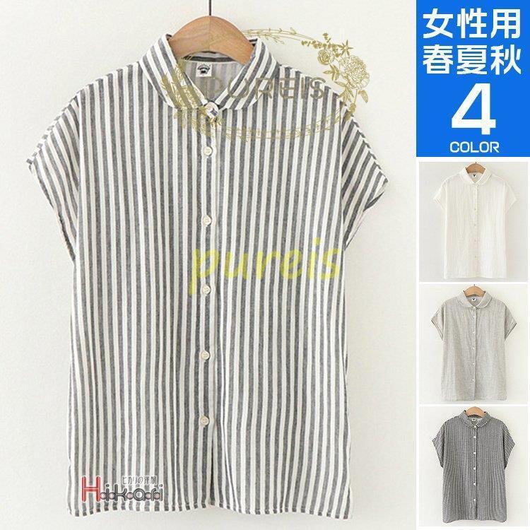 トップス 2種類選べる シャツ ブラウス レディース 半袖 トップス フレンチスリーブ 丸襟 チェック柄 ストライプ 無地 コットン100 Bzdjy5jcuk Boulevardrestaurants Com