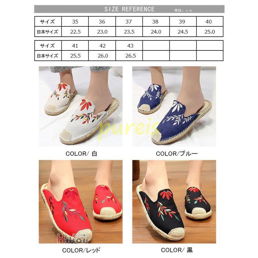 サボサンダル エスパドリーユ レディース 編み込み スリッポン カジュアルシューズ ファッション通販 履きやすい 軽量 刺繍 靴 おしゃれ