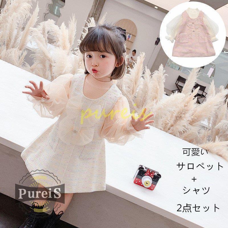 サロペット 韓国子供服 パフスリーブ お姫様 新作モデル キッズ 2点セット 子供 女の子 発表会 ドレス 可愛い スカート 結婚式 七五三