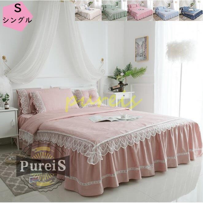 高級ブランド ベッド用品 寝具 3点セット 肌触り良い おしゃれ ベッドシーツ 掛け布団カバー 柔らか お姫様風 可愛い 敷き布団カバー 枕カバー ベッドスカート 布団カバー 敷き布団用カバー サイズ 2 0m Awacc Org