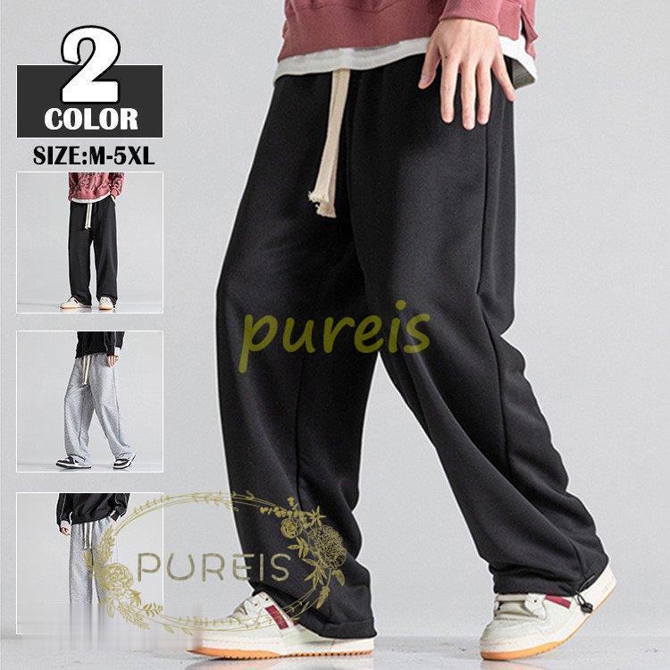 スウェットパンツ メンズ ワイドパンツ スエットパンツ スポーツウェア 太め 大きいサイズ ウエストゴム ロング丈 春 秋 22メンズファッション Rei2408 Edgxp270 プレイスストア 通販 Yahoo ショッピング