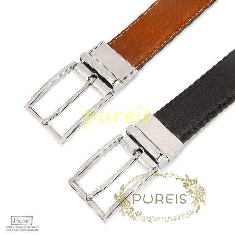 開店記念セール 革ベルト ビジネス メンズ ベルト カジュアル プレゼント バックルベルト メンズベルト 紳士 通勤ベルト ベルト サイズ 105cm