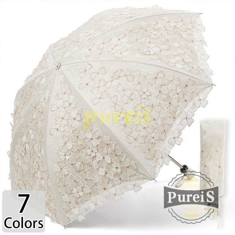 欠品カラー再入荷 傘 レディース 可愛い 晴雨兼用 耐風 折りたたみ傘 折り畳み傘 ジャンプ おしゃれ 軽量 花柄 刺繍 スパンコール キラキラ レース Seal限定商品