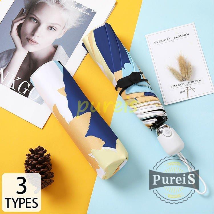 傘 レディース 可愛い 晴雨兼用 耐風 折りたたみ傘 折り畳み傘 ジャンプ おしゃれ 軽量 リーフ柄 葉っぱ プリント柄 イラスト風 晴雨兼用傘 カラー A Morefon Ru