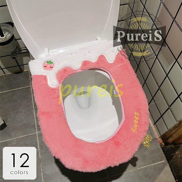 日用品雑貨 トイレ用品 カバー シート 便座カバー 可愛い 花柄 アボカド イチゴ サボテン ニンジン ハート