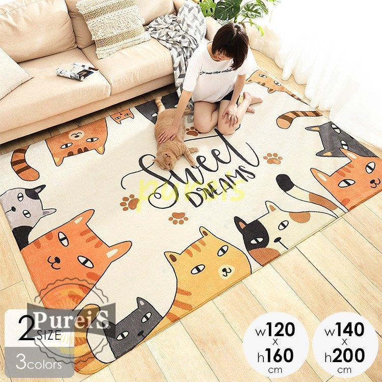 送料込 カーペット 絨毯 総柄 インテリア 模様替え 温かい 北欧 リビング 高級感 スクエア アニマル イラスト 総柄 カラフル ブルー ランキング１位受賞 Epesa Bf Com