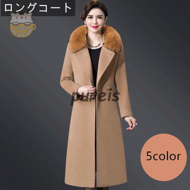 ブランド雑貨総合 レディース コート 40代 チェスターコート レディース 秋冬 秋冬 オシャレ 50代 40代 30代 厚手 ロング ジャケット アウター ロングコート チェスターコート ジャケット Www Affaires Sociales Gouv Cg
