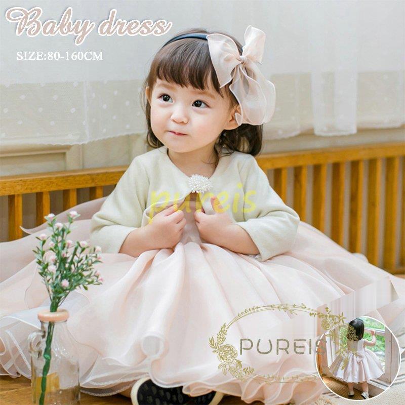 Pink 新品 80 260cm 春秋 子供服 姫様ドレス 結婚式 レモニードレス 女の子 ベビー 韓国子供服 出産祝い 七五三 発表会 おしゃれ 可愛い ピンク ジュニア セレモニードレス 価格は安く Familibase Ie