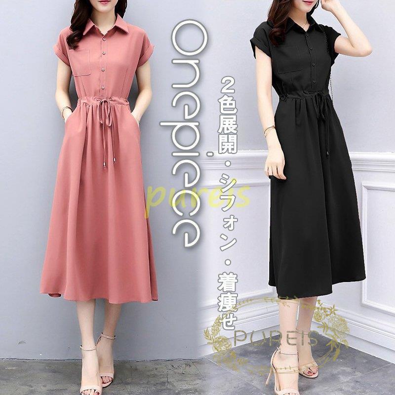 格安人気 母の日 ロングワンピース 春夏 レディース ワンピース シフォン オシャレ Aライン きれいめ 大きいサイズ お出かけ ゆったり 着痩せ ワンピース サイズ 2xl Www We Job Com